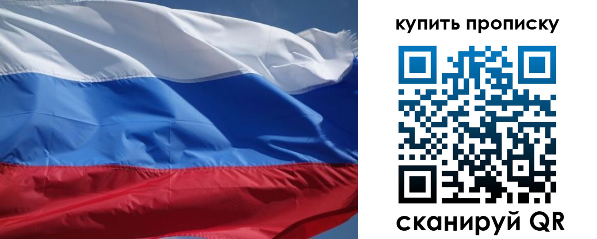 регистрация для школы в Бодайбо
