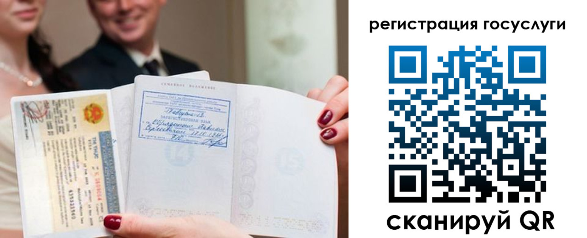 временная регистрация адрес в Бодайбо