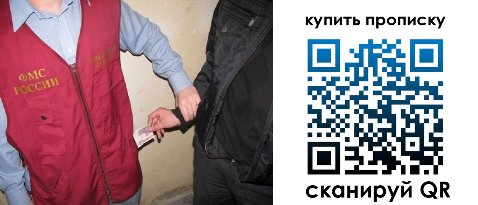 регистрация для школы в Бодайбо